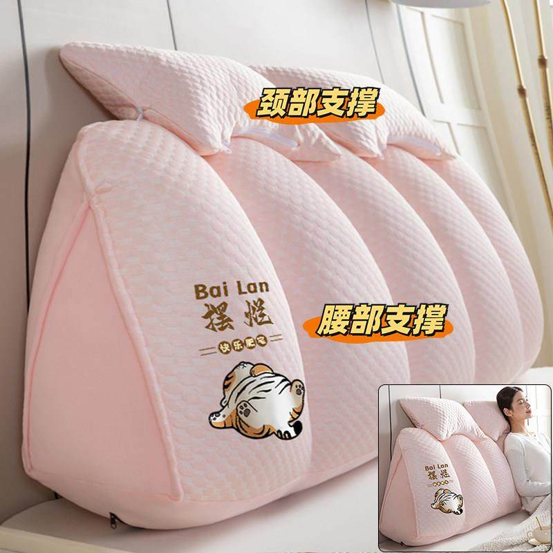 床头靠垫软包加大加厚床上长靠枕护腰床靠背垫床头大靠背三角卧室,居家布艺,床头靠垫,淘宝优惠券,粉丝福利购,淘宝优惠卷