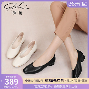 沙驰女鞋25年羊皮浅口杏仁鞋舒适通勤单鞋低跟软底脚宽胖女鞋