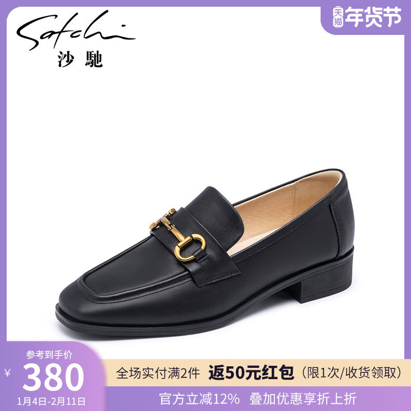沙驰女鞋粗跟马衔扣职业乐福鞋秋季新款深口单鞋舒适通勤鞋,女鞋,深口单鞋,淘宝优惠券,粉丝福利购,淘宝优惠卷