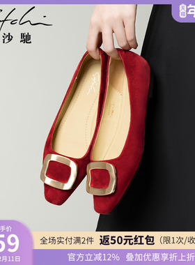 沙驰女鞋休闲通勤平底鞋女春夏新款羊皮浅口单鞋红色婚鞋女