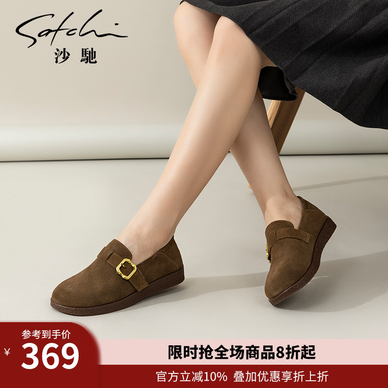 沙驰女鞋复古平底勃肯鞋休闲鞋