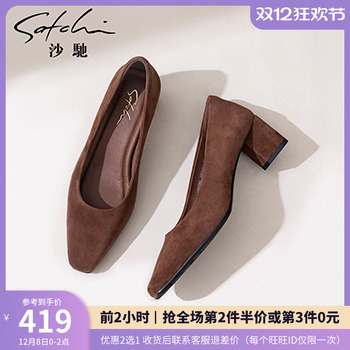 沙驰女鞋小方头粗跟单鞋通勤羊皮