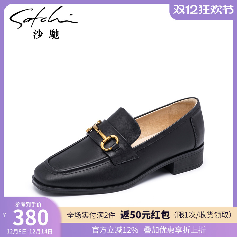 沙驰乐福鞋粗跟职业深口单鞋