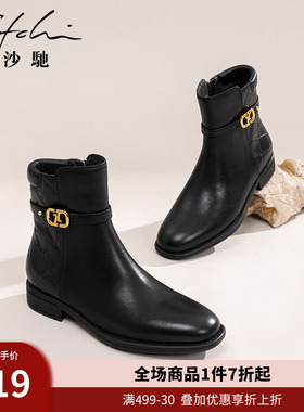 沙驰女鞋舒适简约时装靴女秋冬新款加绒保暖短靴妈妈通勤鞋