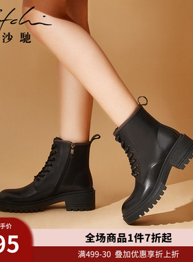 沙驰女鞋秋冬新款百搭厚底真皮加绒短靴侧拉链黑色英伦风马丁靴女
