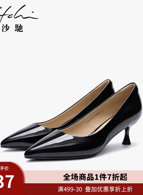 沙驰高跟鞋女时尚尖头气质通勤女鞋春季新款细跟职业单鞋女