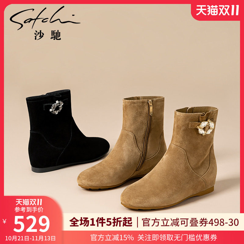 沙驰女靴内增高短靴瘦瘦时装靴