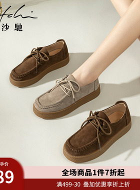 沙驰女鞋厚底平底真皮乐福鞋2025秋冬新款舒适绑带深口休闲单鞋潮