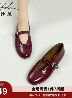 沙驰女鞋百搭复古玛丽珍鞋舒适平底鞋25年夏新款时尚漆皮浅口单鞋