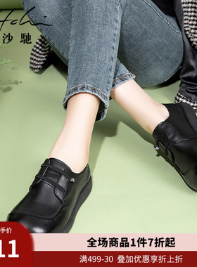 沙驰女鞋舒适休闲平底小皮鞋2024年春季新款免系带乐福鞋大头单鞋