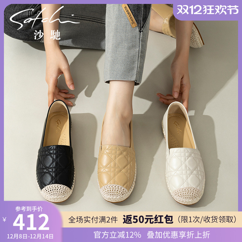 沙驰小香风平底乐福鞋
