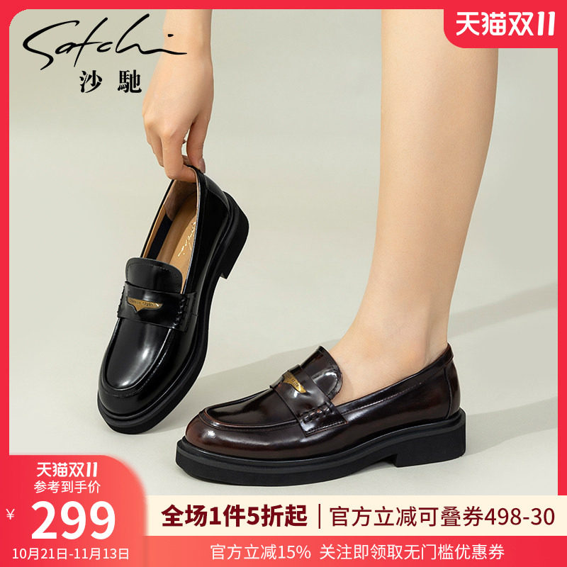 沙驰女鞋牛皮乐福鞋简约单鞋年夏秋款时尚擦色小皮鞋通勤妈妈鞋