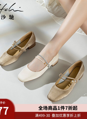 沙驰女鞋条带玛丽珍鞋芭蕾舞鞋2026春季新款牛皮软皮浅口平底单鞋