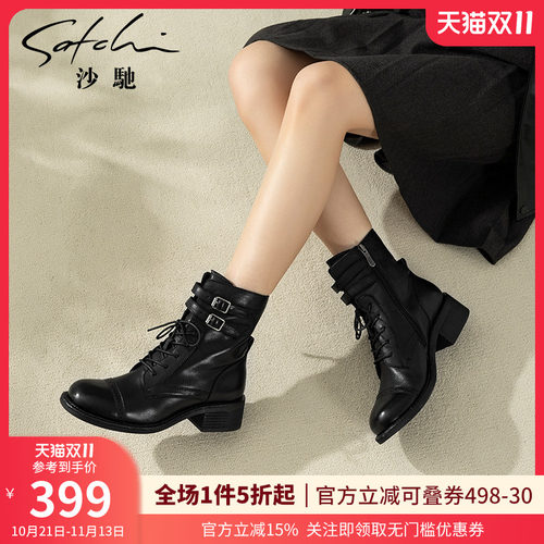 沙驰女鞋真皮西部骑士靴短靴女靴