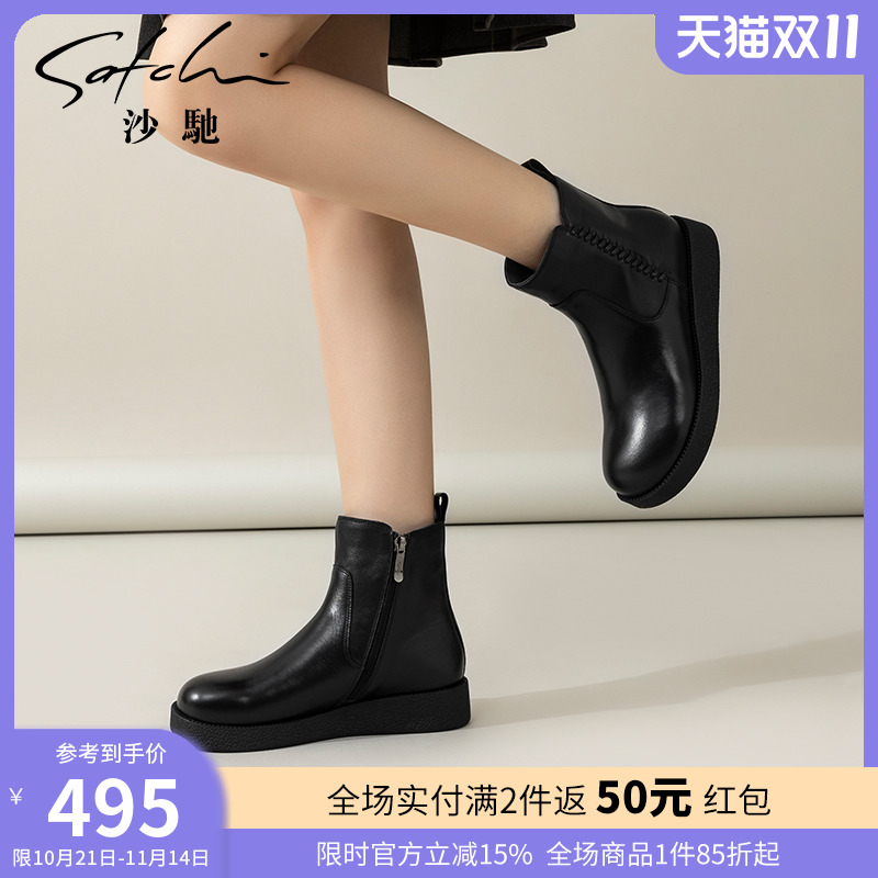 沙驰女鞋松糕厚底加绒短靴女靴子
