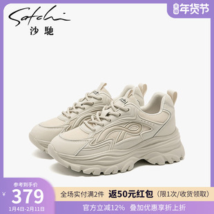 沙驰女鞋潮时尚老爹鞋女春夏季新款厚底增高透气运动休闲跑鞋