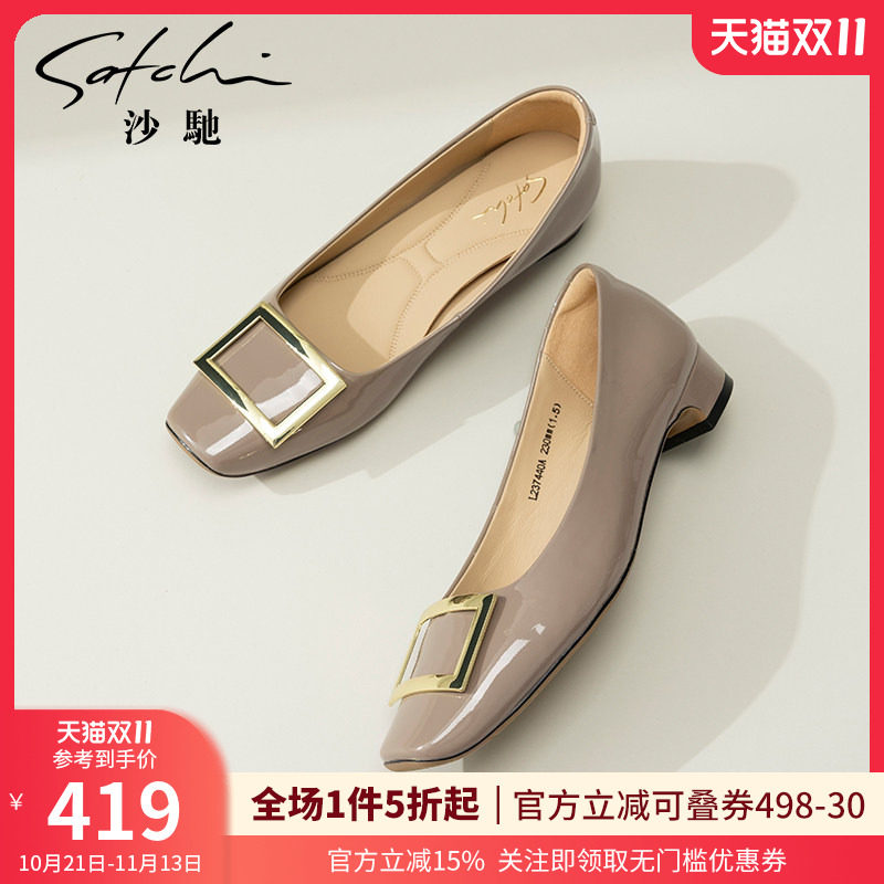 沙驰低跟单鞋女鞋春夏新款方扣漆皮舒适软底时尚裸色工作鞋