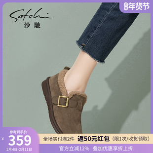 沙驰女鞋加绒保暖棉鞋单鞋冬季新款一脚蹬勃肯鞋百搭软底休闲鞋