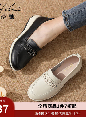 沙驰女鞋牛皮坡跟软底摇摇鞋休闲乐福鞋秋冬新款中老年妈妈鞋单鞋