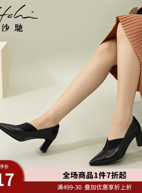 沙驰女鞋粗高跟职业单鞋2025年秋冬新款牛皮时装鞋舒适通勤工作鞋