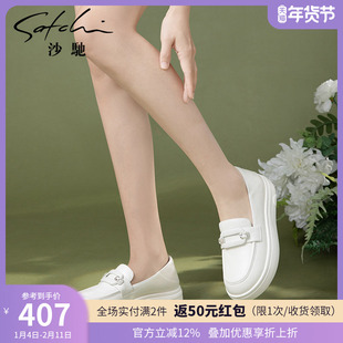 沙驰女鞋25年秋款软皮软底后踩跟牛皮优雅厚底轻便女乐福鞋小白鞋