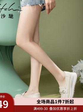 沙驰女鞋25年秋款牛皮扣饰轻便舒适妈妈鞋轻便乐福英伦松糕通勤鞋