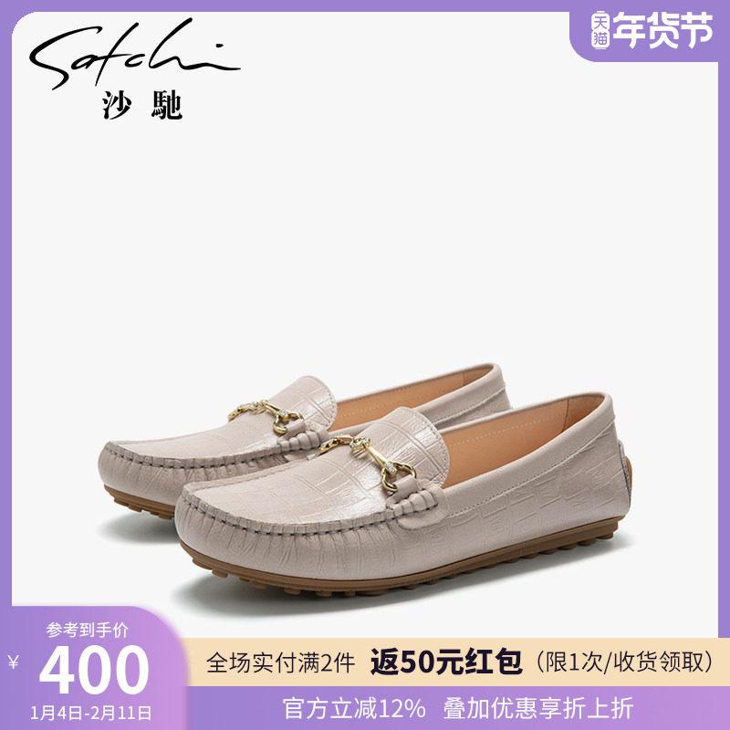 沙驰女鞋舒适休闲平底单鞋春夏季新款真皮豆豆鞋软底蛋卷鞋女