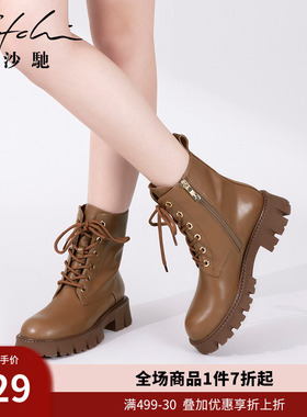 沙驰女鞋时尚个性低粗跟马丁靴女秋冬新款学院风真皮潮酷短靴女