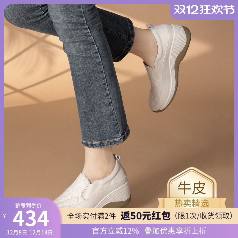 沙驰女鞋厚底增高乐福鞋坡跟秋季新款百搭休闲单鞋舒适软底妈妈鞋