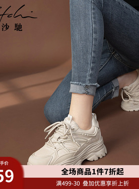 沙驰女鞋老爹鞋网面厚底增高休闲鞋秋冬新款透气舒适运动鞋