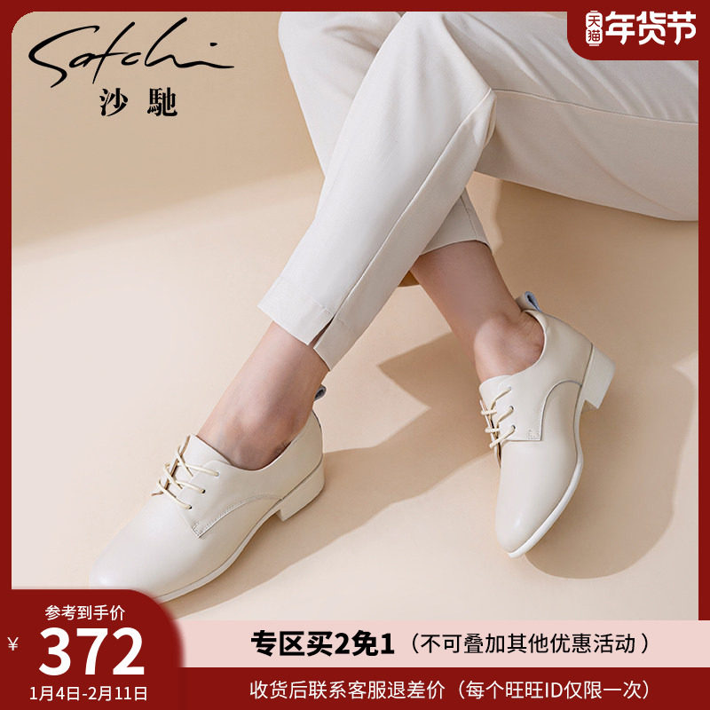 沙驰女鞋舒适休闲鞋深口单鞋女秋季新款低粗跟职业乐福鞋女,女鞋,深口单鞋,淘宝优惠券,粉丝福利购,淘宝优惠卷