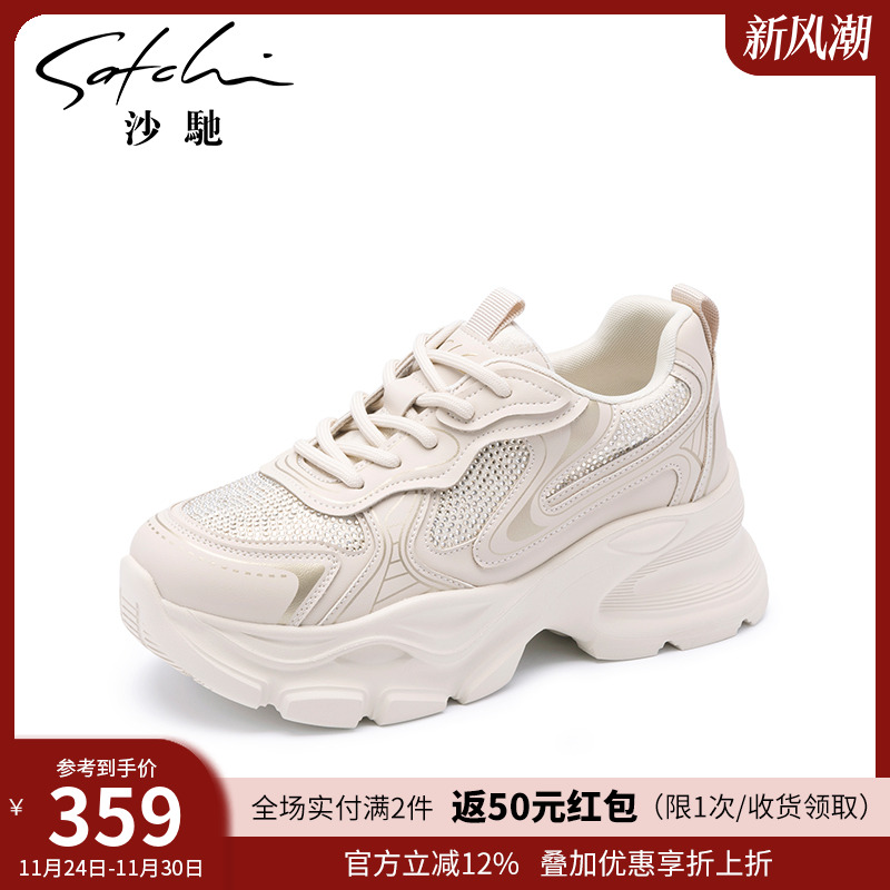 沙驰老爹鞋休闲鞋厚底运动跑鞋