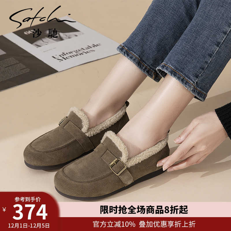 真皮带扣外穿新款棉鞋沙驰