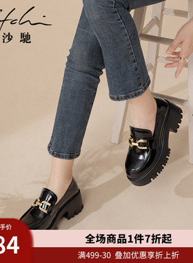 沙驰女鞋厚底增高乐福鞋黑色小皮鞋秋季新款马衔扣一脚蹬休闲单鞋
