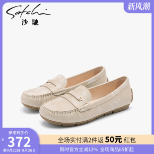秋季 深口单鞋 新款 舒适平底豆豆鞋 沙驰女鞋 乐福鞋 复古新中式