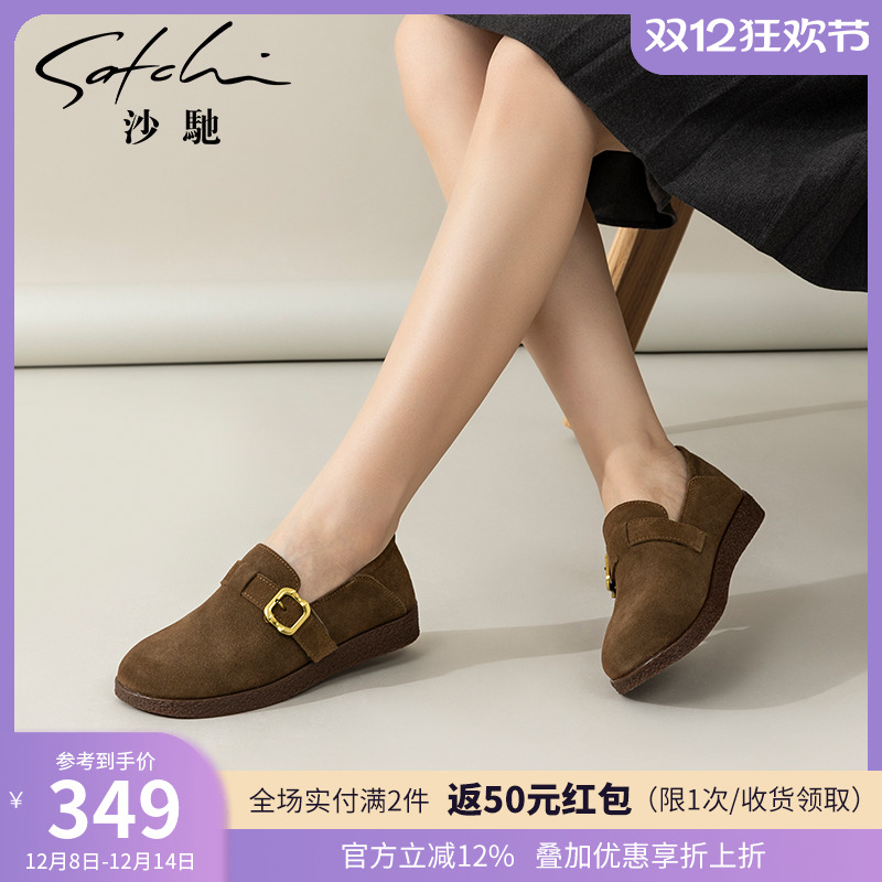 沙驰女鞋复古平底勃肯鞋休闲鞋