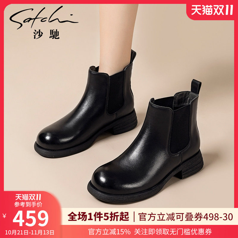 沙驰女鞋绒里保暖切尔西靴短靴女