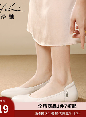 沙驰女鞋25年款牛皮轻软舒适国风粗低跟单鞋妈妈鞋优雅商务正装鞋