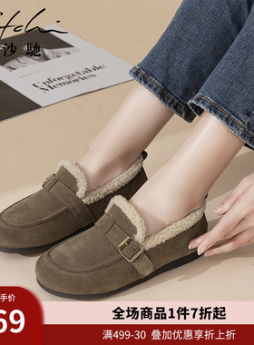 沙驰女鞋牛剖层皮潮流时尚加绒毛毛鞋秋冬款时尚豆豆鞋休闲棉鞋