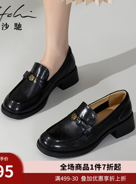 沙驰女鞋粗跟乐福鞋单鞋女2026新款黑色小皮鞋春夏季山茶花通勤鞋