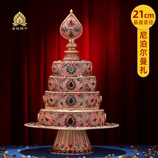 尼泊尔曼扎盘铜鎏银掐丝铜带托盘藏式曼茶罗整套大号蔓扎全套21cm