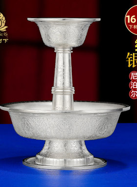 护法杯S990纯银尼泊尔手工八吉祥供具供护法杯大号16.5cm