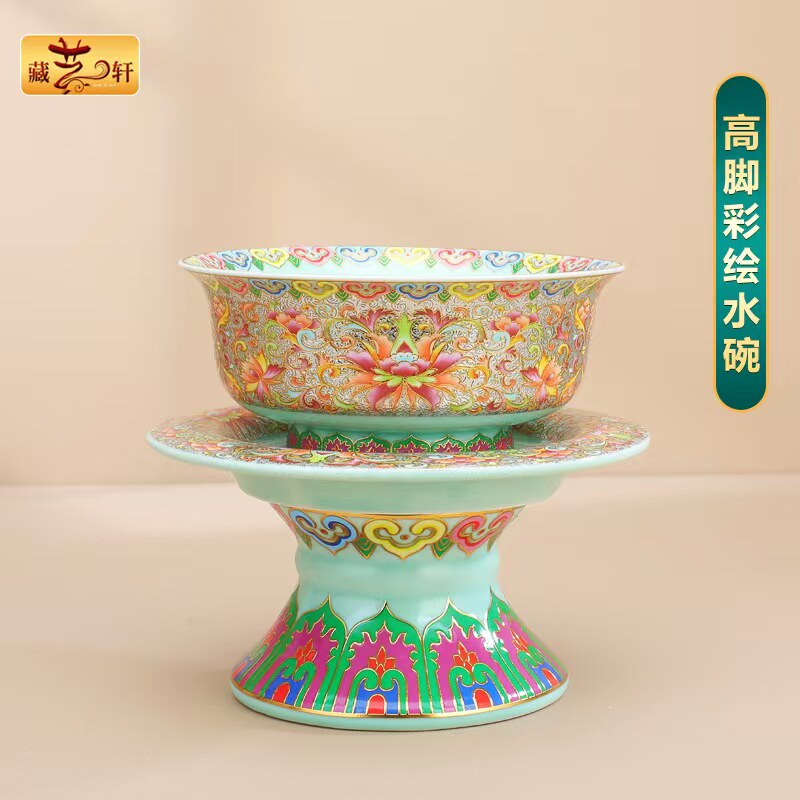藏式陶瓷景泰蓝莲花高脚供碗上供水碗佛前家用果盘民族风供盘摆件
