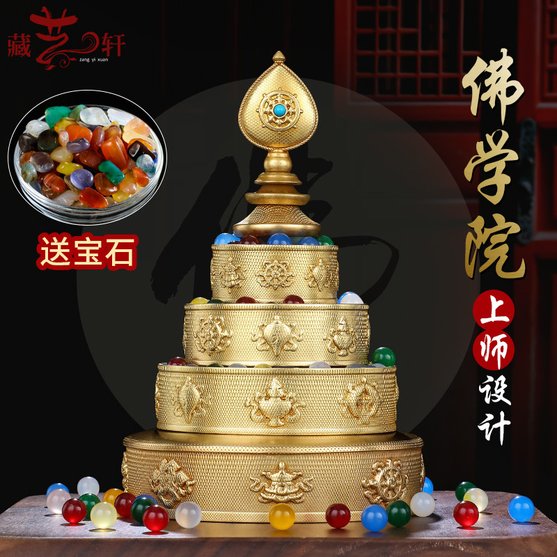民族用品 佛学院上师设计纯黄铜八吉祥修供曼扎盘曼茶罗修盘小号