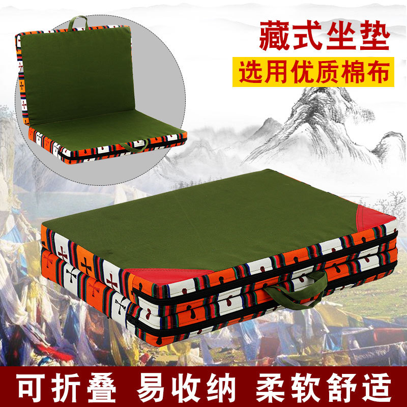 新品打坐垫加厚禅修垫禅坐拜垫拜佛垫蒲团家用便携折叠到家禅坐垫