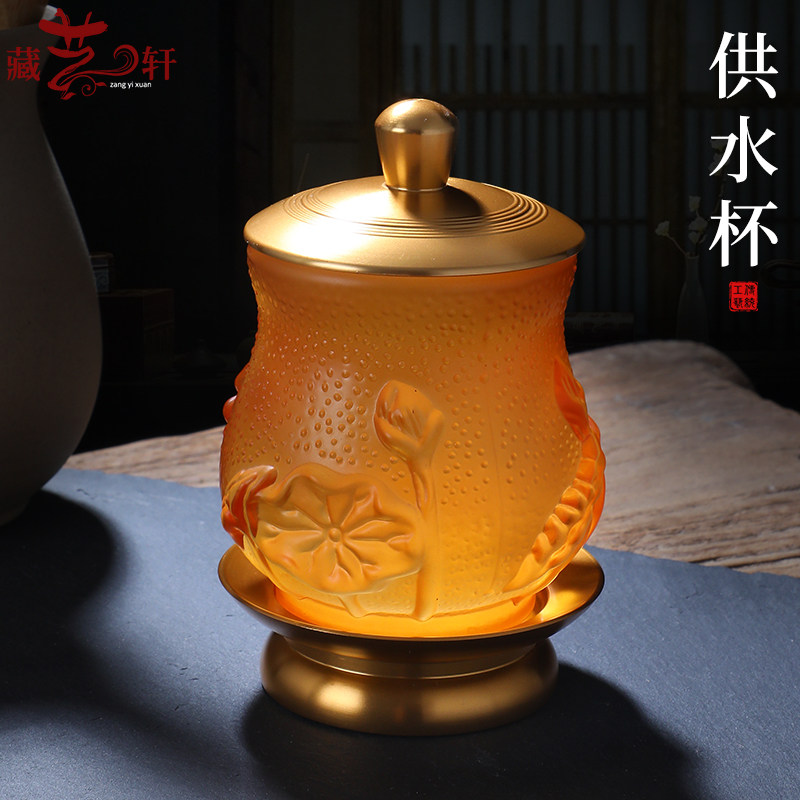 佛堂供水杯供佛杯佛前家用水琉璃莲花净水杯摆件贡供水碗观音供杯