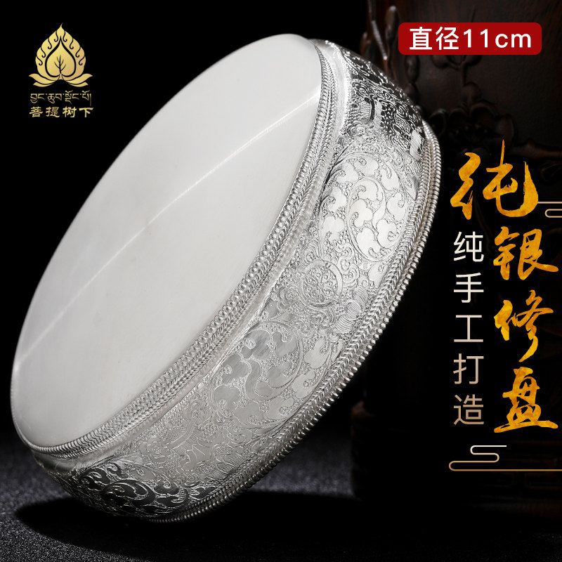 S99纯银全手工雕花曼扎盘单修盘修五加行曼扎八吉祥基盘平花11cm