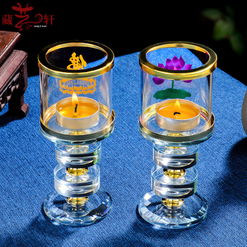 酥油灯灯座水晶防风灯大悲咒心经莲花供佛灯长明灯罩家用烛台摆件