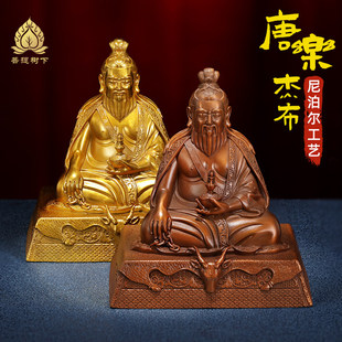 尼泊尔工艺唐乐杰布佛像供桌摆件唐乐杰布铜佛像密宗大师摆件10cm