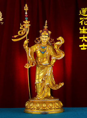 尼泊尔工艺站像莲花生大士莲师铜鎏金手工錾刻莲花大师铜佛像摆件
